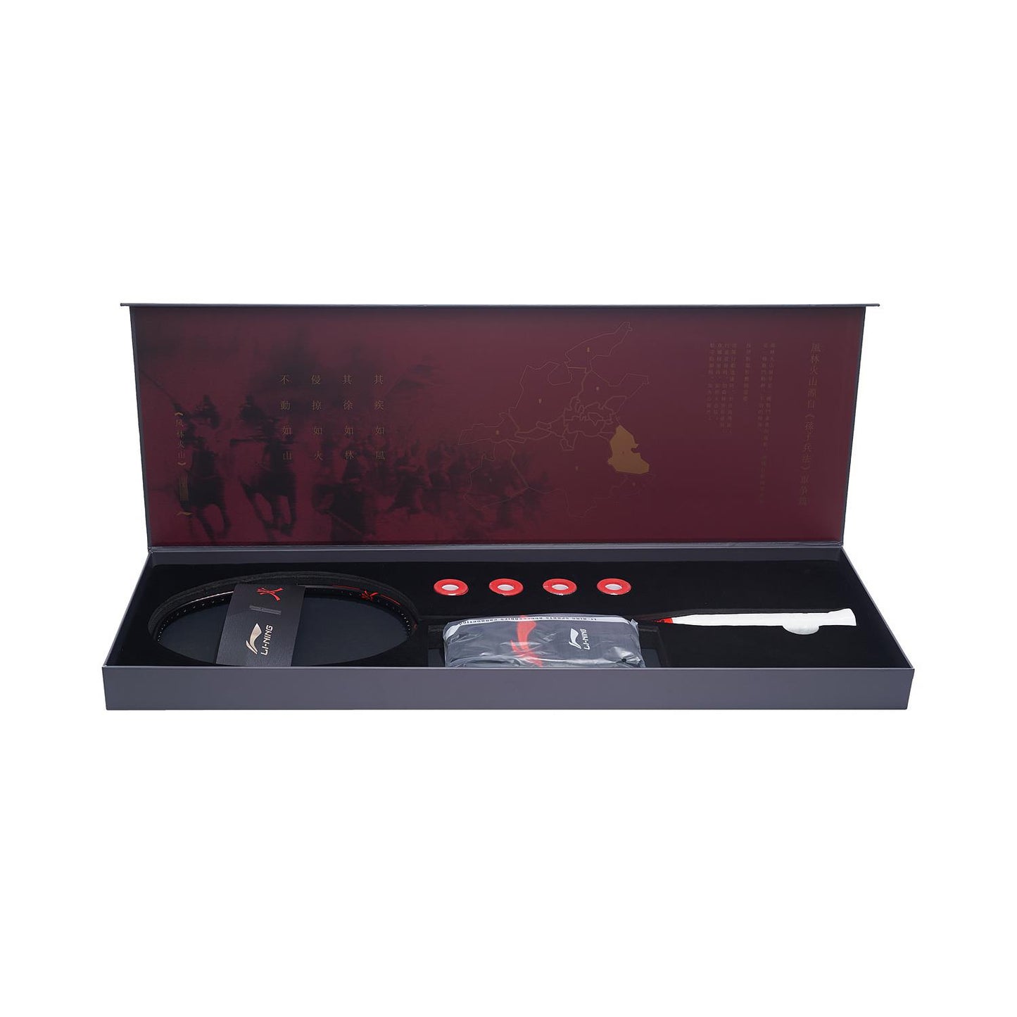 Li-Ning Limited Edition 'Fire' 4U Badminton Racket Box Set - Black / Red - Box