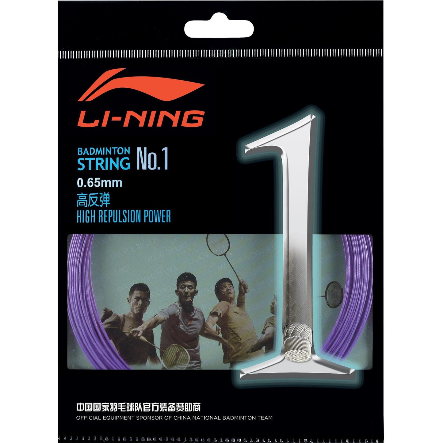 The packaging for the Li-Ning No.1 String Set (10m) in Purple showcases a bold silver "1" and dynamic images of athletes, highlighting its 0.65mm thickness and "High Repulsion Power" for superior control and power, along with excellent tension maintenance. It prominently features the company logo and product details in both English and Chinese.