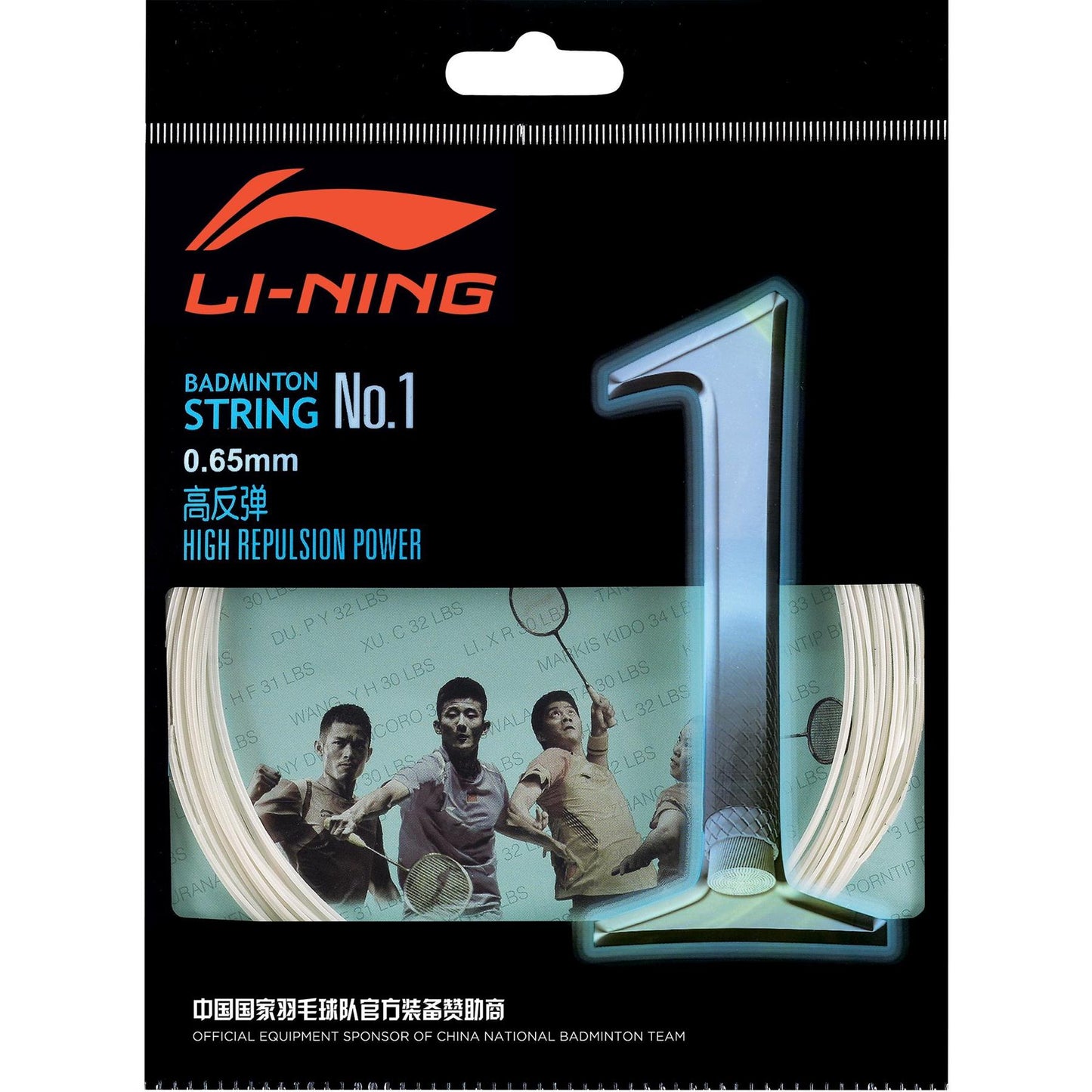 Li-Ning No.1 String Set (10m) - White