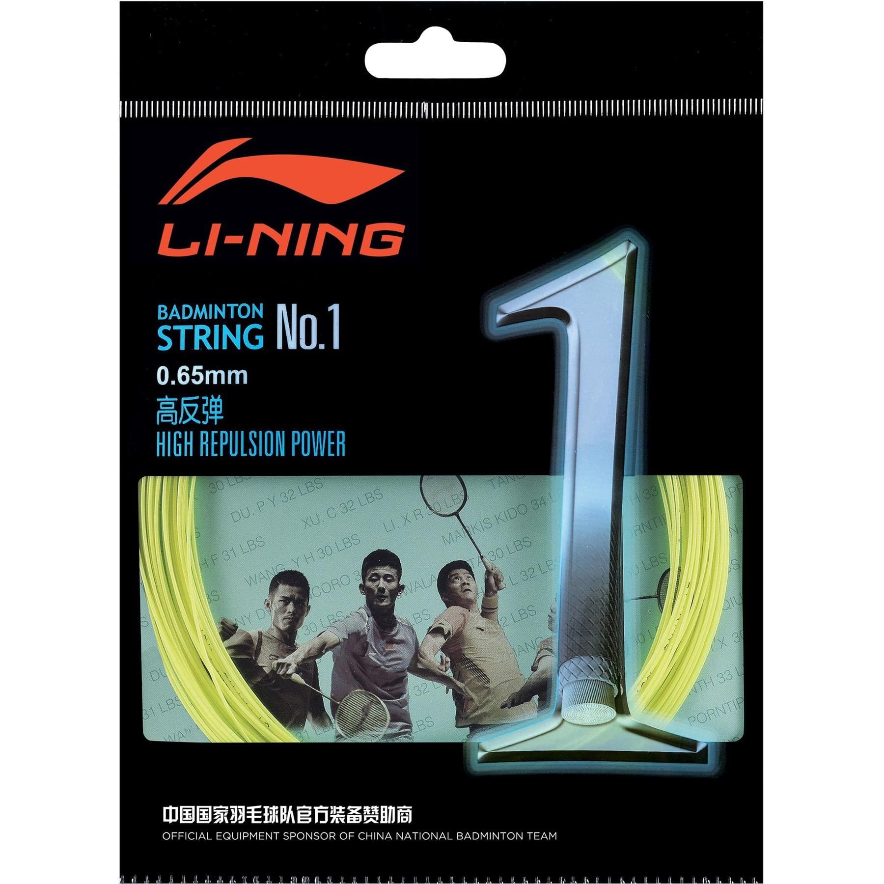 The Li-Ning No.1 String Set (10m) - Yellow boasts premium performance with high repulsion power, packaged in a design that features images of badminton players and a prominent number 1. The packaging includes text in both English and Chinese, and specifies the string thickness as 0.65mm.