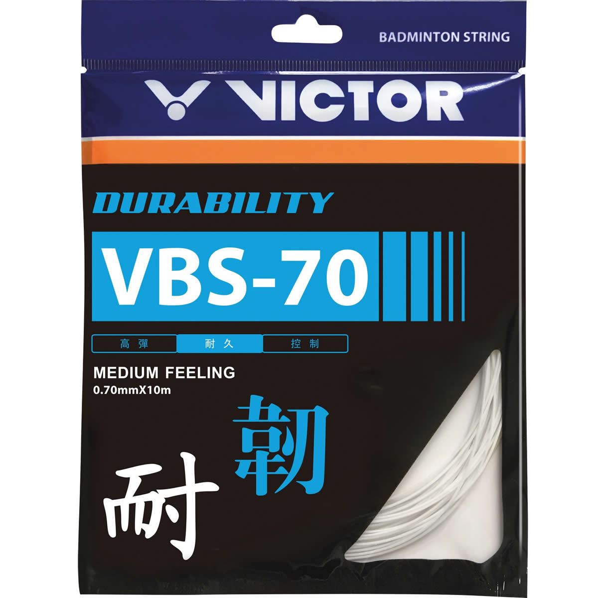 Victor VBS 70 10m Badminton String Set 0.7mm - 10m