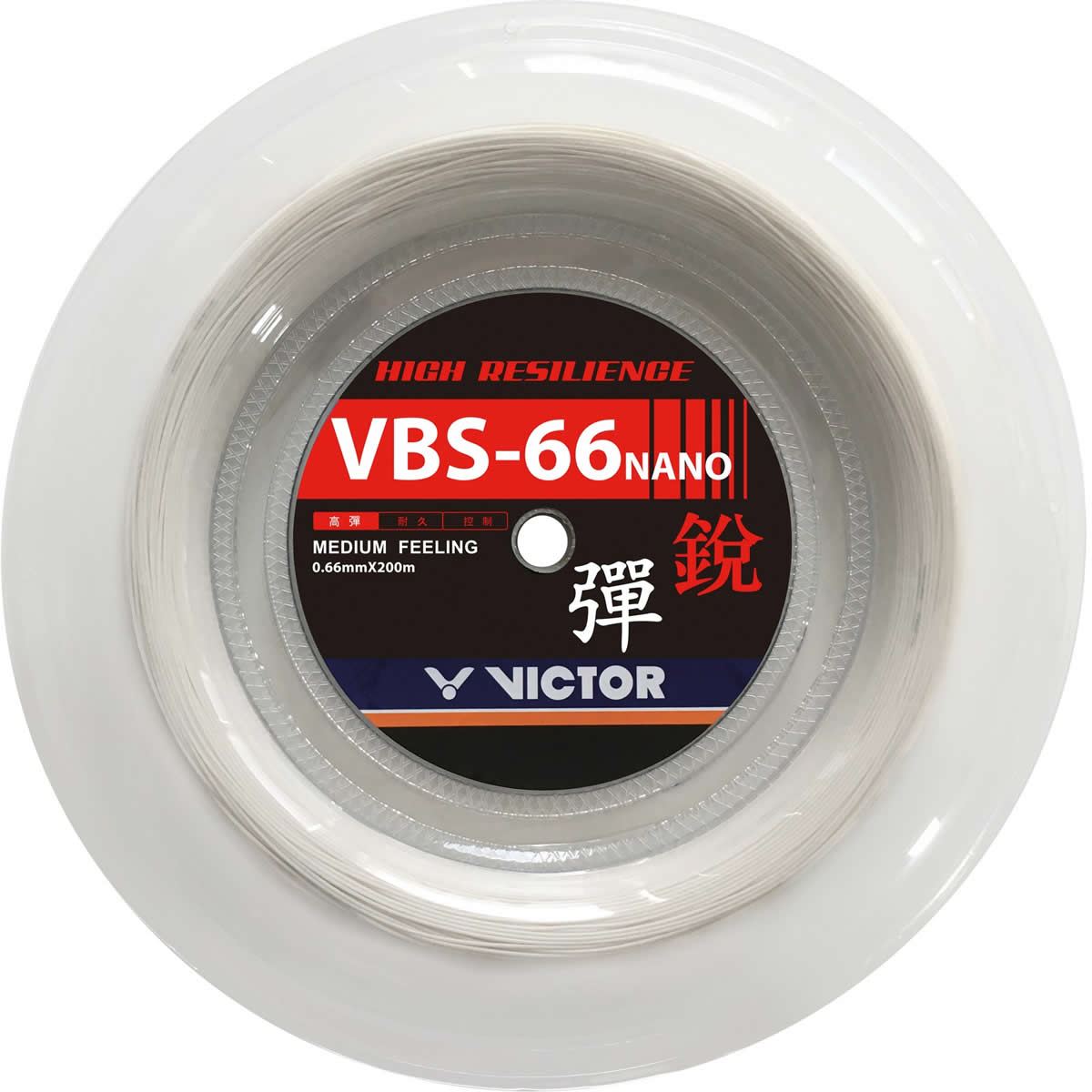 Victor VBS 66N Nano Badminton String Reel 0.66mm - 200m