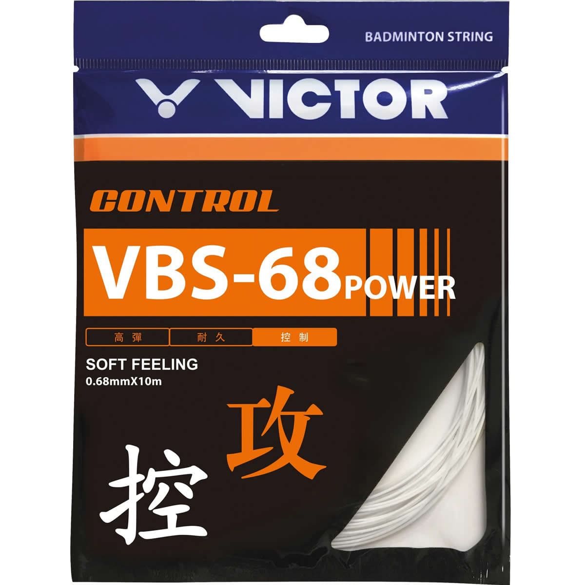 Victor VBS 68P Power 10m Badminton String Set 0.68mm - 10m — Badminton HQ