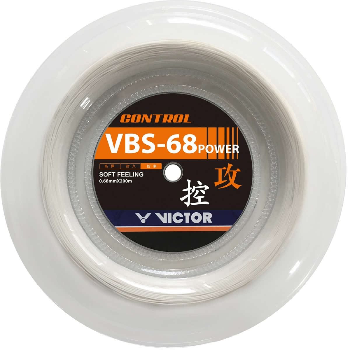 The translucent white reel of Victor's VBS 68P Power Badminton String, measuring 0.68mm x 200m, features an orange and black central label. Designed with a multifilament nylon core for offensive players, it emphasizes "Control" and "Soft Feeling.