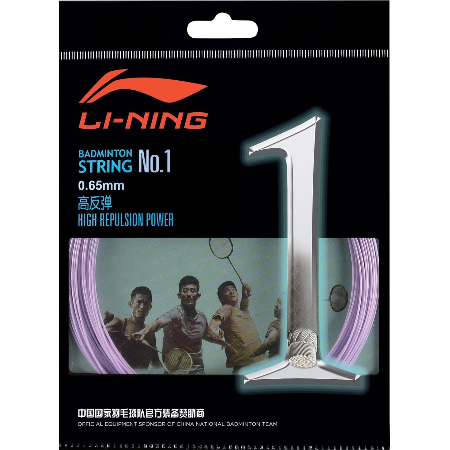 The packaging for the Li-Ning No.1 String Set (10m) - Mauve features the Li-Ning brand logo, "0.65mm" gauge, and highlights "High Repulsion Power" to ensure superior performance. The durability is emphasized with an image of four people engaged in a game of badminton, and text is provided in both English and Chinese.