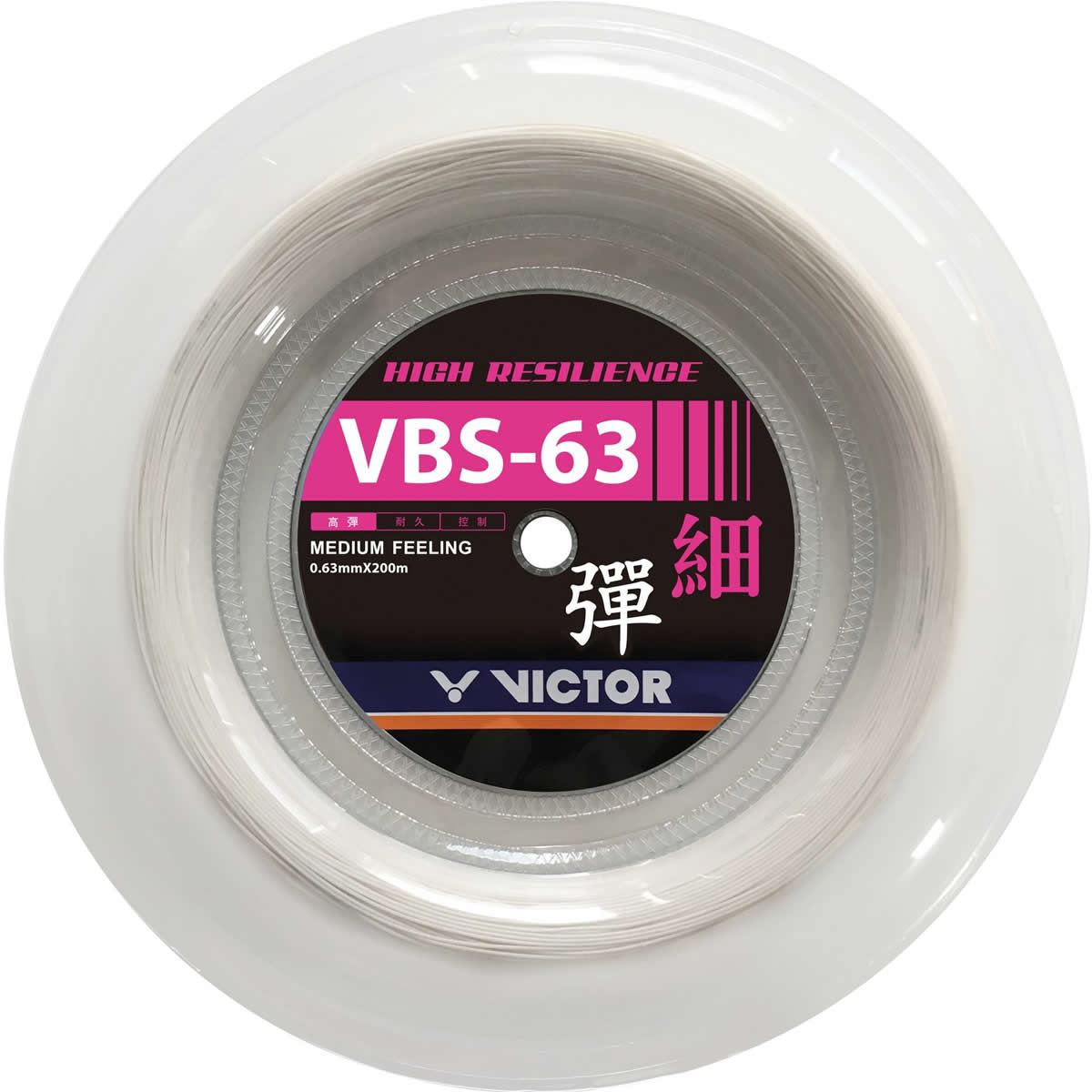 Victor VBS 63 Badminton String Reel 0.63mm - 200m
